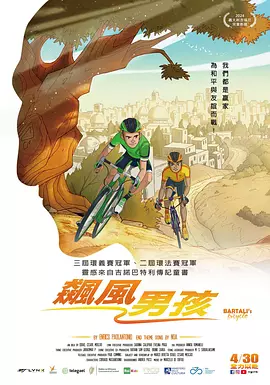 《tayuan》菲律宾电影